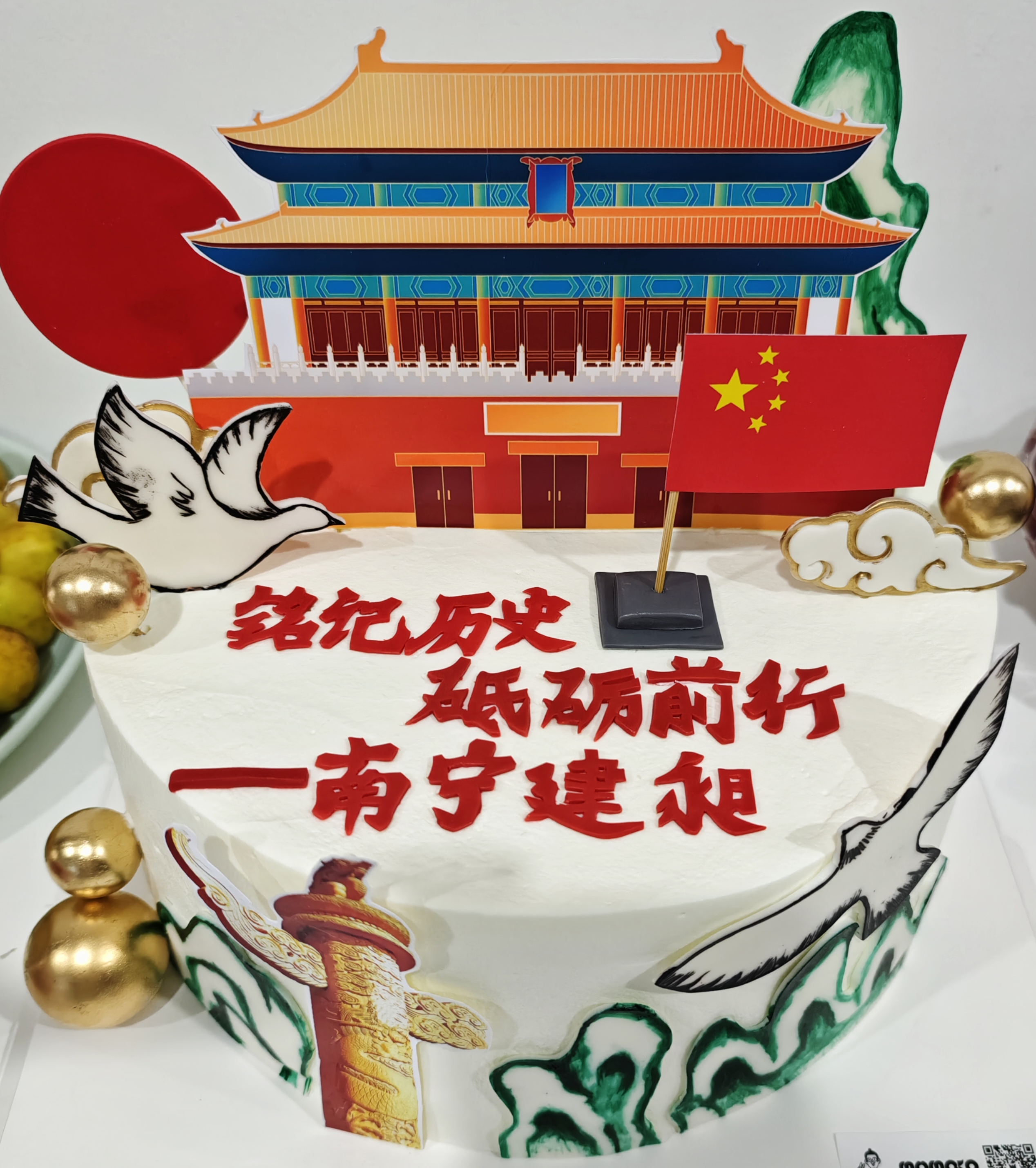 蛋糕.jpg