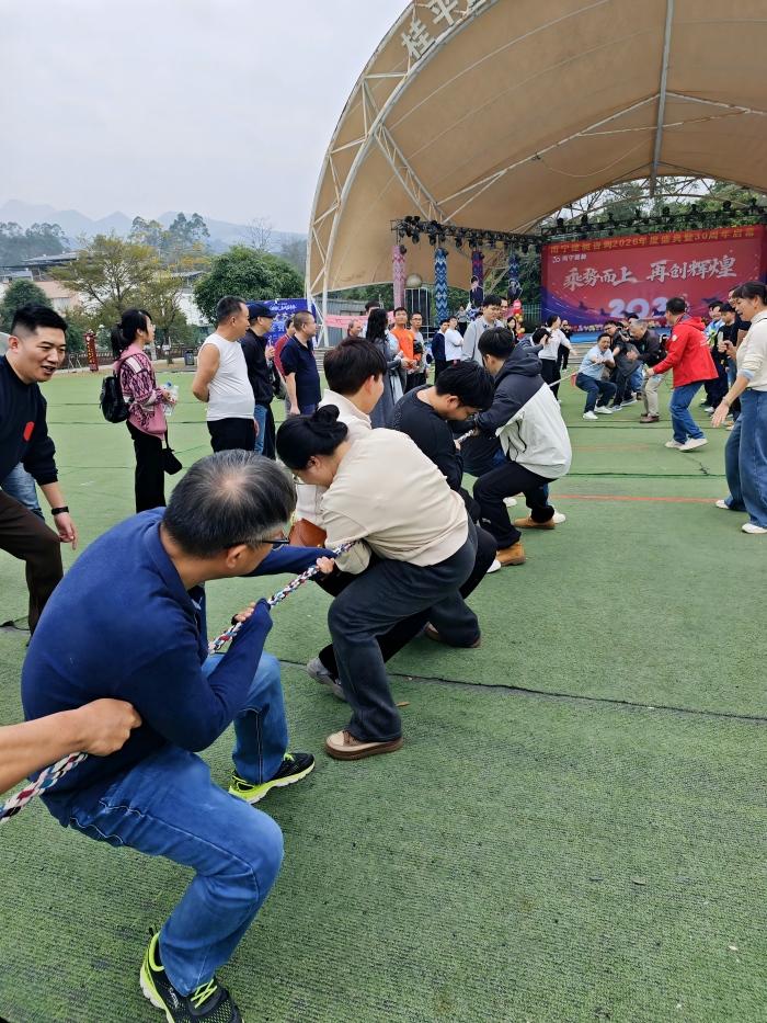 拔河(1).jpg